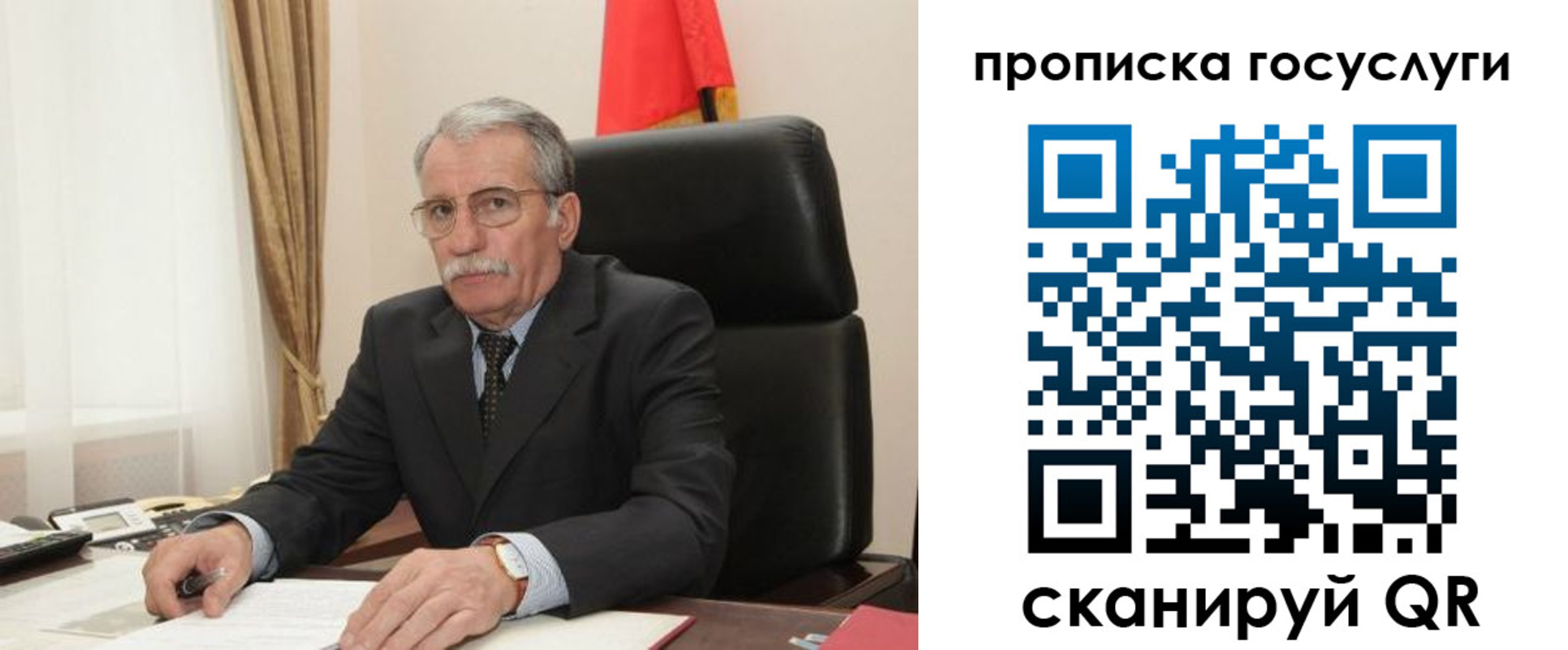 купить прописку в Котласе
